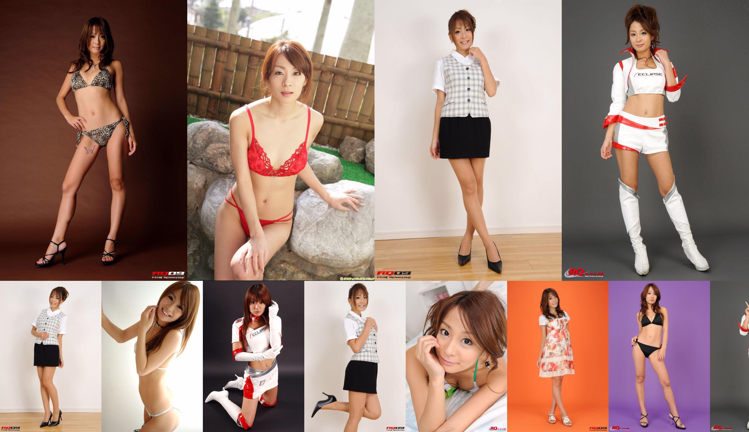 [RQ-STAR] NO.00204 Yuki Aikawa Office Lady No.a56a58 Page 21