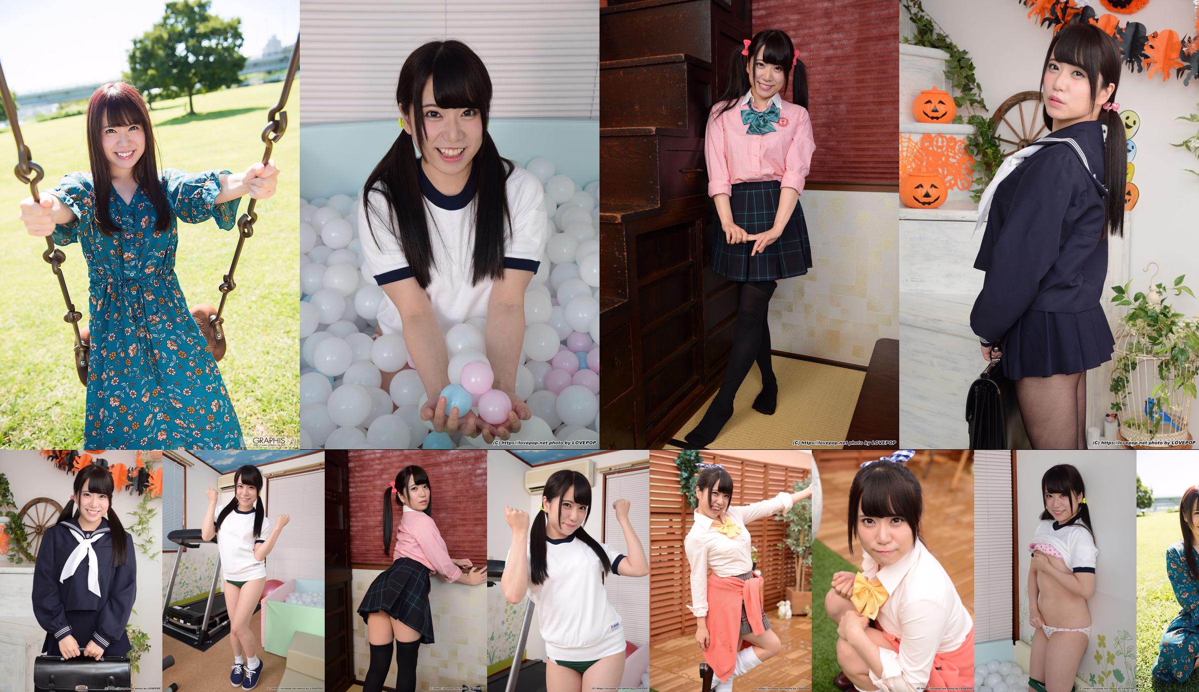 [LovePop] Rin Hatsumi Rin Hatsumi Set02 No.505021 Strona 26